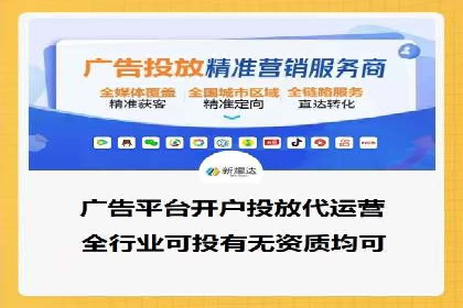 案例解读：SEM托管助力品牌提升